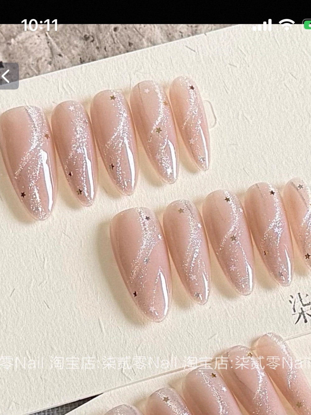 Hand made  Blush Pink Press-On Nails with Subtle Glitter